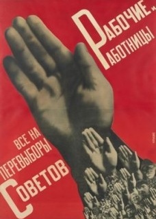 Worker Men and Women: Everyone Vote in the Soviet Elections (Raboche i rabotnitsy: vse na perevybory sovetov), 1930 