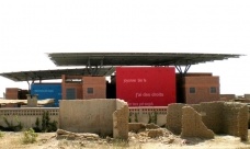 CBF Women’s Health Centre
Location: Ouagadougou, Burkina Faso (West Africa)
Architect: FARE Studio, Riccardo Vanucci<br />Aga Khan Award for Architecture  / FARE Studio 