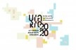 Concurso nacional para a marca do UIA Rio, terceiro lugar. Marca do congresso. Victor Buck / Dito Criativo Design