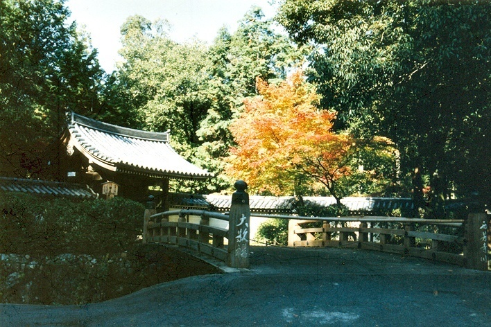 Koke-dera, o Templo dos Musgos: acesso ao conjunto<br />Foto Maria do Carmo Maciel Di Primio 
