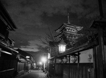 Gion além das gueixas de Kyoto