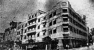 Central Hotel em 1938 [Folha do Norte, 1940]