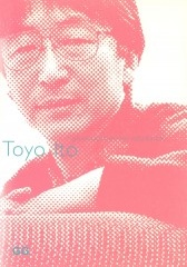 Toyo Ito 