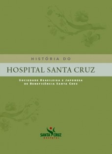 História do Hospital Santa Cruz